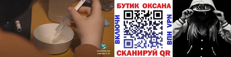 БУТИРАТ вода  Ильский 