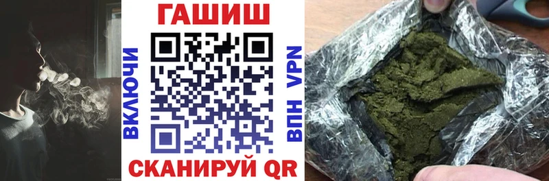 Гашиш убойный  Ильский 