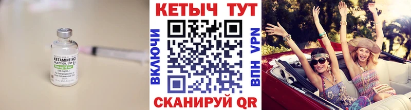цена наркотик  Ильский  КЕТАМИН VHQ 