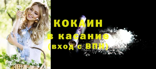 ГАЛЛЮЦИНОГЕННЫЕ ГРИБЫ Медвежьегорск