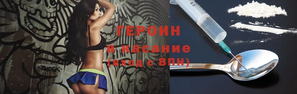 марихуана Абинск