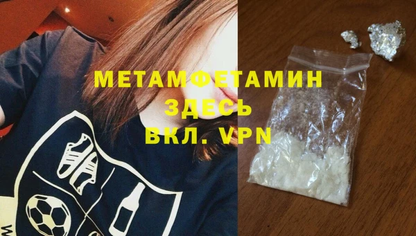 не бодяженный Абаза