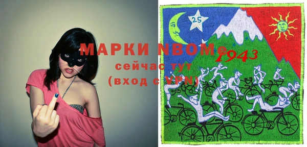 ГАЛЛЮЦИНОГЕННЫЕ ГРИБЫ Медвежьегорск
