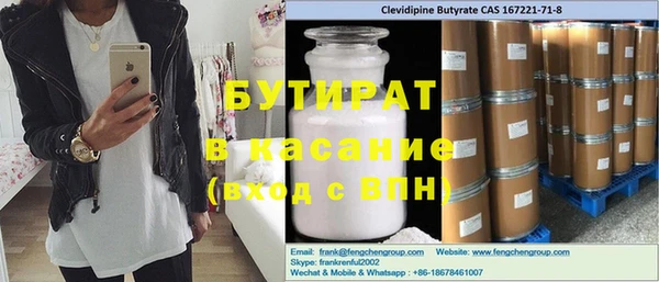 ГАЛЛЮЦИНОГЕННЫЕ ГРИБЫ Медвежьегорск