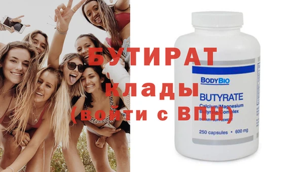 дживик Абдулино