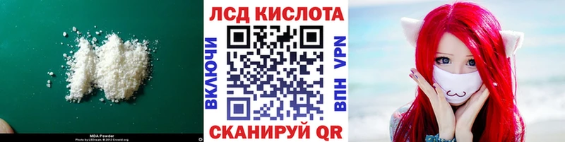 kraken сайт  Ильский  LSD-25 экстази кислота  купить наркотик 