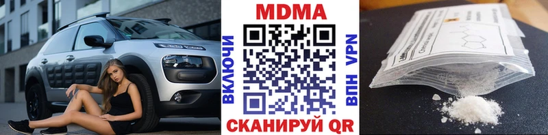 ссылка на мегу вход  Ильский  даркнет состав  МДМА молли 