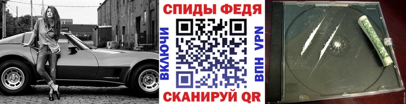 Метамфетамин винт  ссылка на мегу онион  нарко площадка как зайти  даркнет сайт  Ильский 