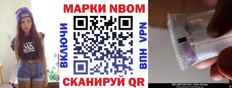 MEGA ссылка Ильский Наркотические марки 1,5мг